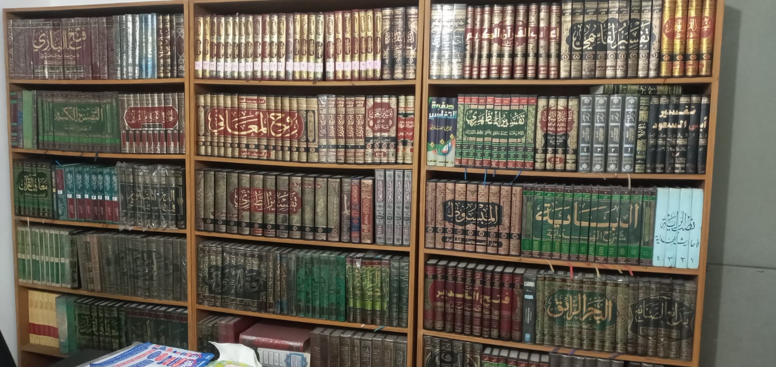 কিতাবসমূহ